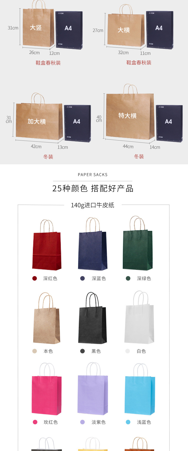 Kraft paper bags, hand-held bags, coffee and milk tea takeout packaging bags, wholesale baking gift hand-held paper bags, customized 4 pic 6