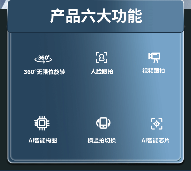 New product Q02: Smart AI face Recognition Mobile pan-tilt, Douyin Live Streaming Selfie Wonder, panoramic tracking and anti-shake pic 7