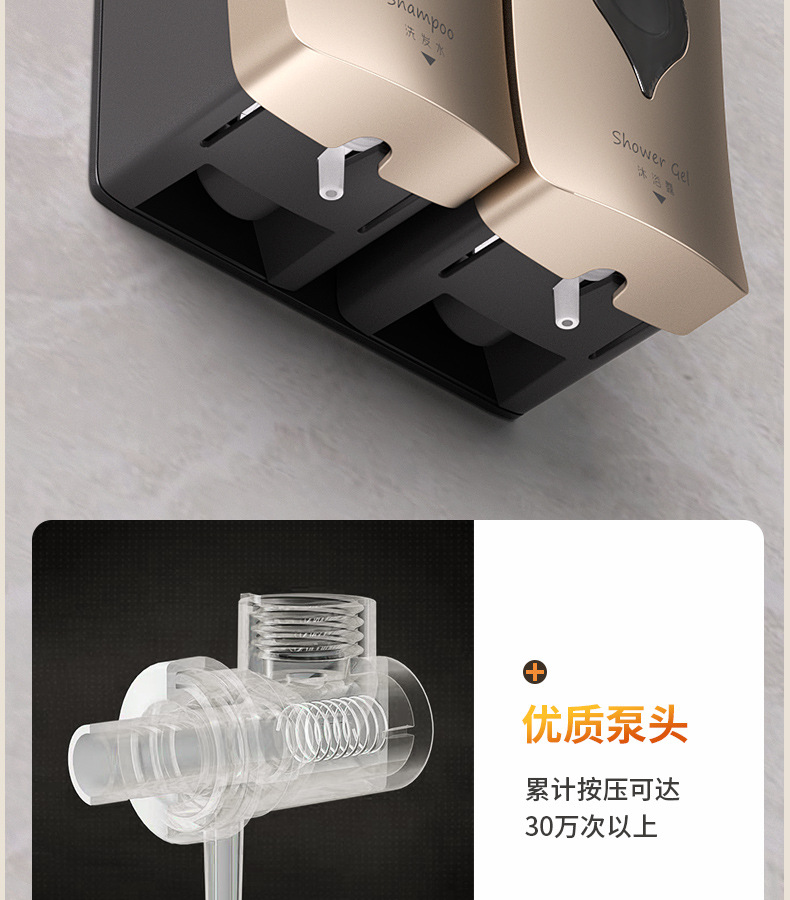 美臣家居白色壁挂手动皂液器三联装酒店洗发沐浴瓶洗衣粉五金配件收纳盒套装详情9