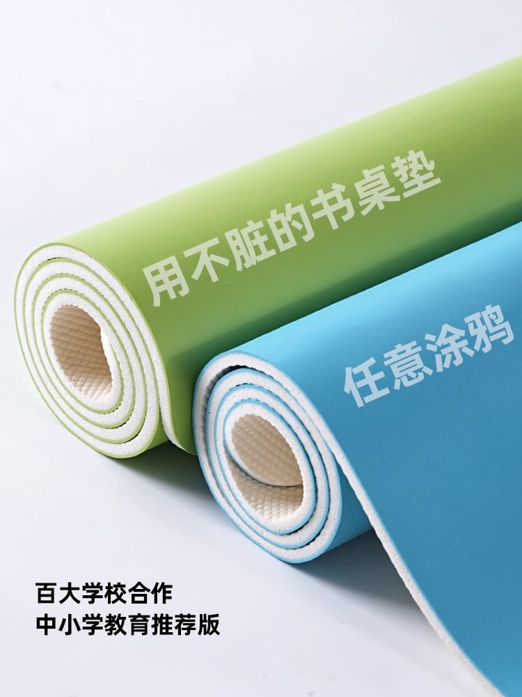 3.5mm丨有机硅书桌垫儿童学习专用写字台可自由裁剪学生垫子护眼详情1