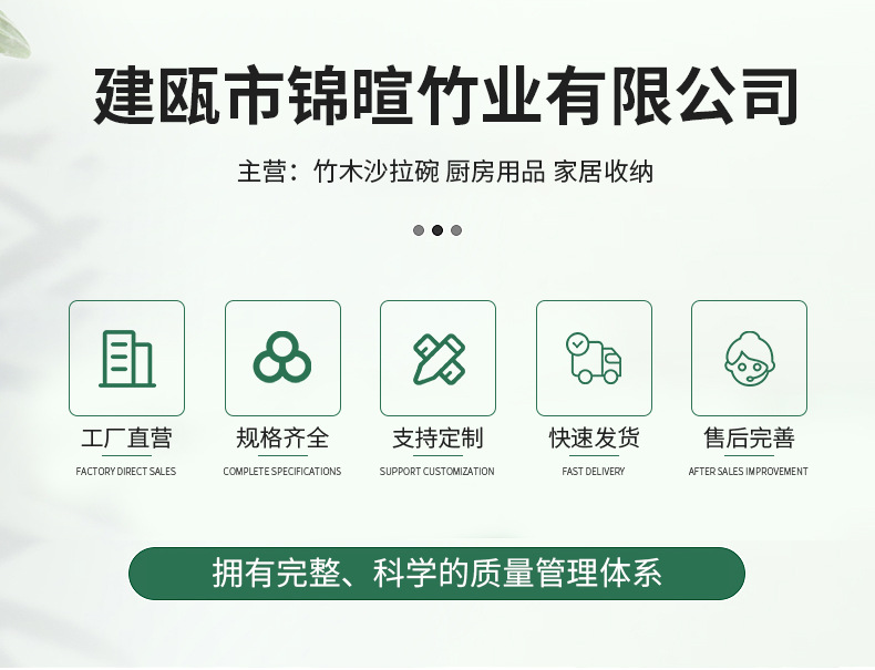 木制餐具竹制碗勺套装哈萨克斯坦木盆竹碗创意简约竹制沙拉搅拌碗详情1