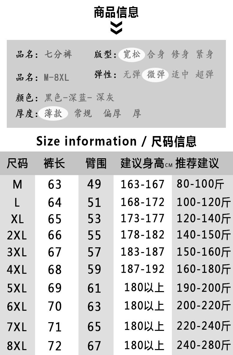 夏季冰丝运动速干裤男士短裤宽松5分大裤衩外穿沙滩休闲中裤批发详情9