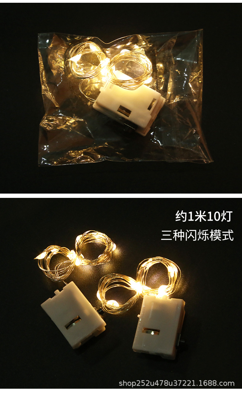 Three-level adjustable flashing LED string lights, colored lights for cakes, flowers, gift boxes, decorative light strips, ground push balls, led string lights pic 8