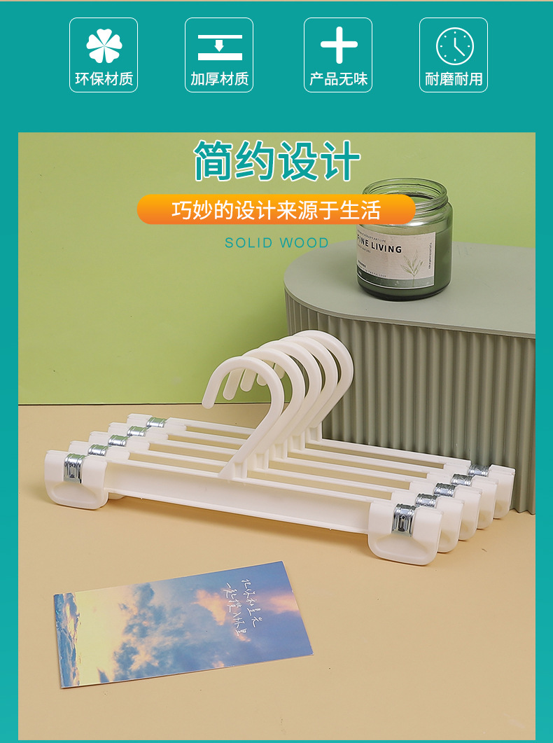 Multi-functional thickened and thickened anti-slip trouser rack set, silicone wide-shoulder hanger, Muji trouser rack, anti-grass net, goose-shaped trouser rack, household organizing products pic 2