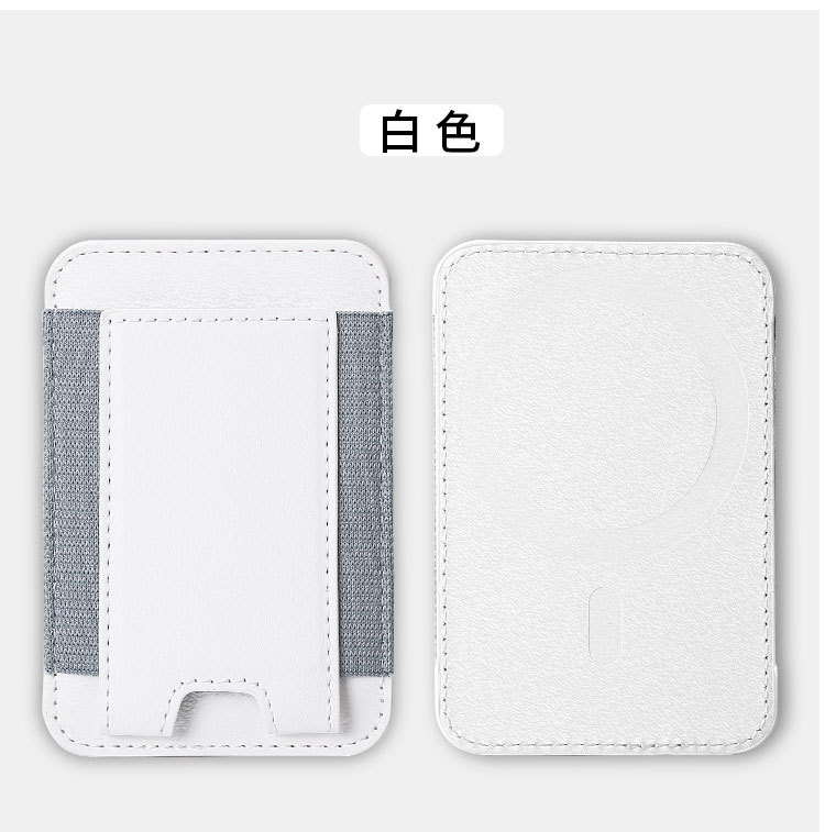 适用iPhone12/14pro磁吸MagSafe苹果手机橡筋PU皮革插卡卡包卡片详情14