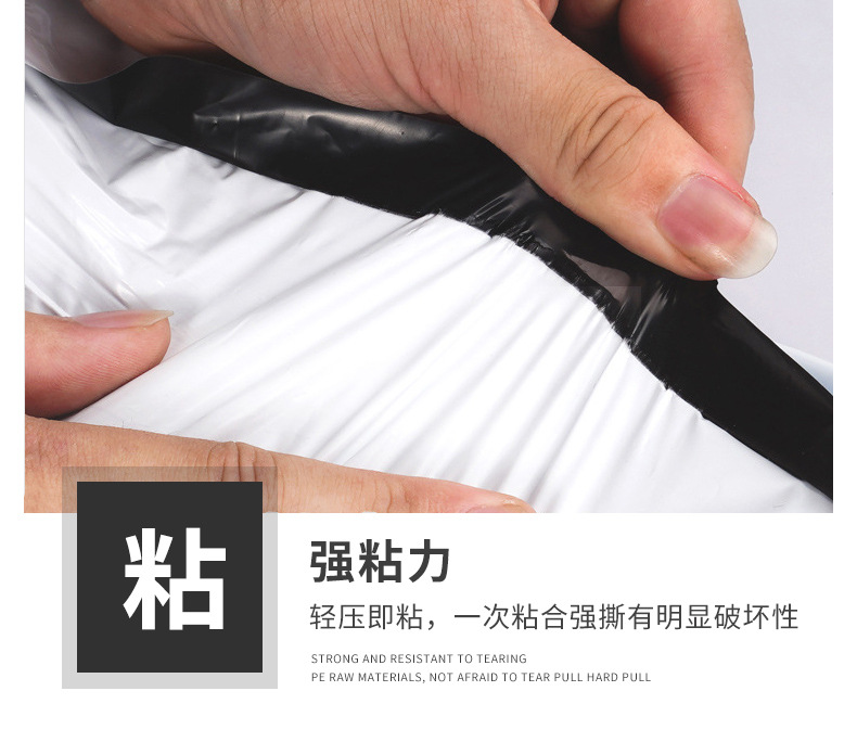 New material white express bags, thickened logistics waterproof packaging plastic bags, production and wholesale, mailing document packaging bags pic 4