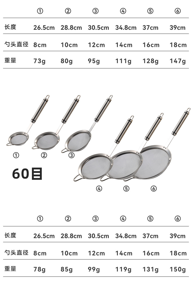 网漏10.jpg