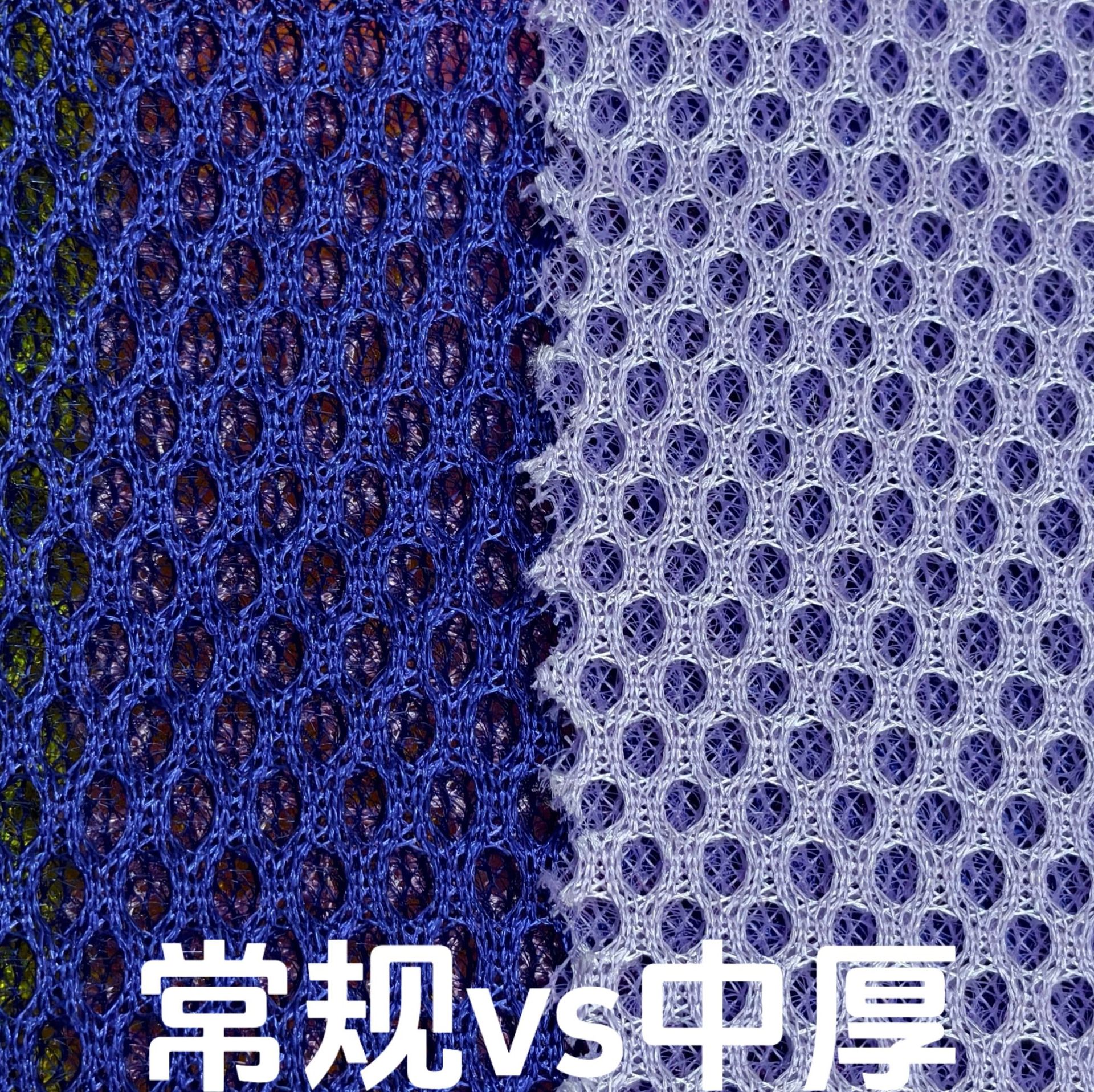 Supplying sandwich three-layer mesh fabric, interlayer mesh for sports shoes, clothing, bags, accessories, mattress fabric, mesh fabric, and materials for Daye bags pic 11