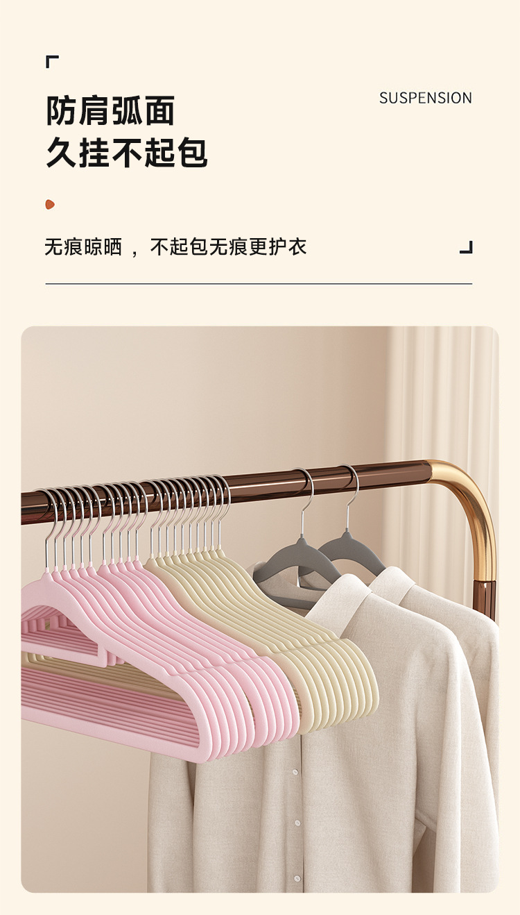 秋冬植绒防滑无痕衣架宿舍家用秋冬季必备服装店羽绒棉衣衣撑衣详情4