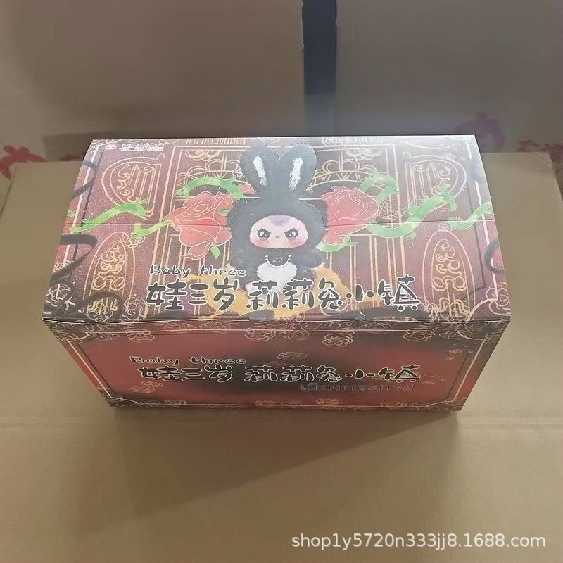 祖国版娃三岁莉莉兔子小镇系列毛绒盲盒潮玩玩偶摆件可爱少女手办详情9