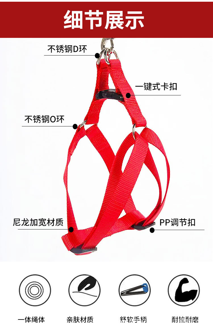 Medium and large-sized dog leashes, pet chest and back straps, leashes, universal dog leashes, portable pets pic 4