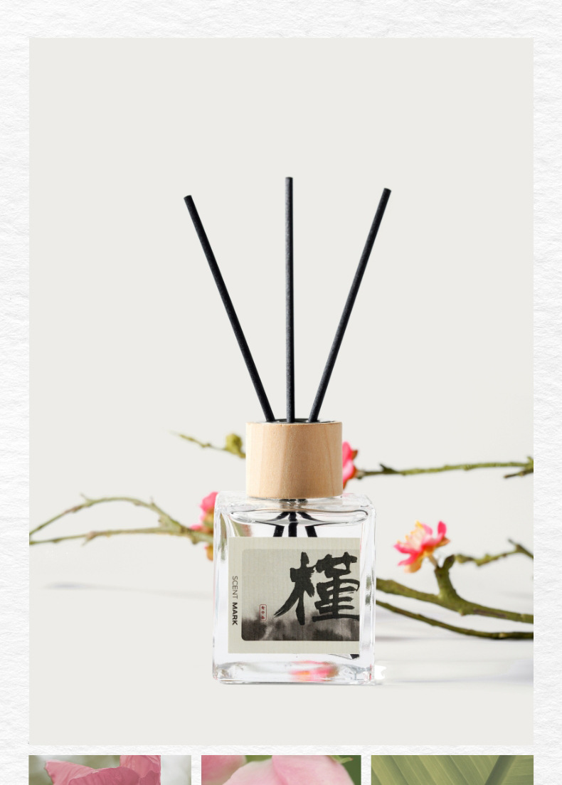 国潮无火香薰室内家用藤条香熏摆件卧室持久留香装饰品香氛礼盒详情13