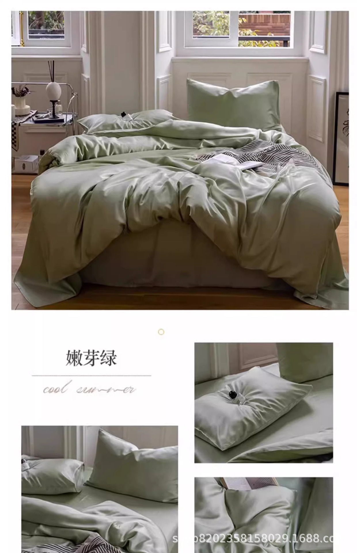 Class a Mother and baby Lanjing Tencel Four-piece set, Light luxury Lyocell Tencel three-piece set, bed cover, single quilt cover, bedding pic 31