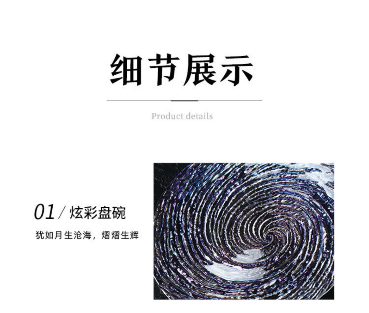 高级水晶玻璃果盘精致家用客厅轻奢高档大气水果水果盘碗零食盘子详情7