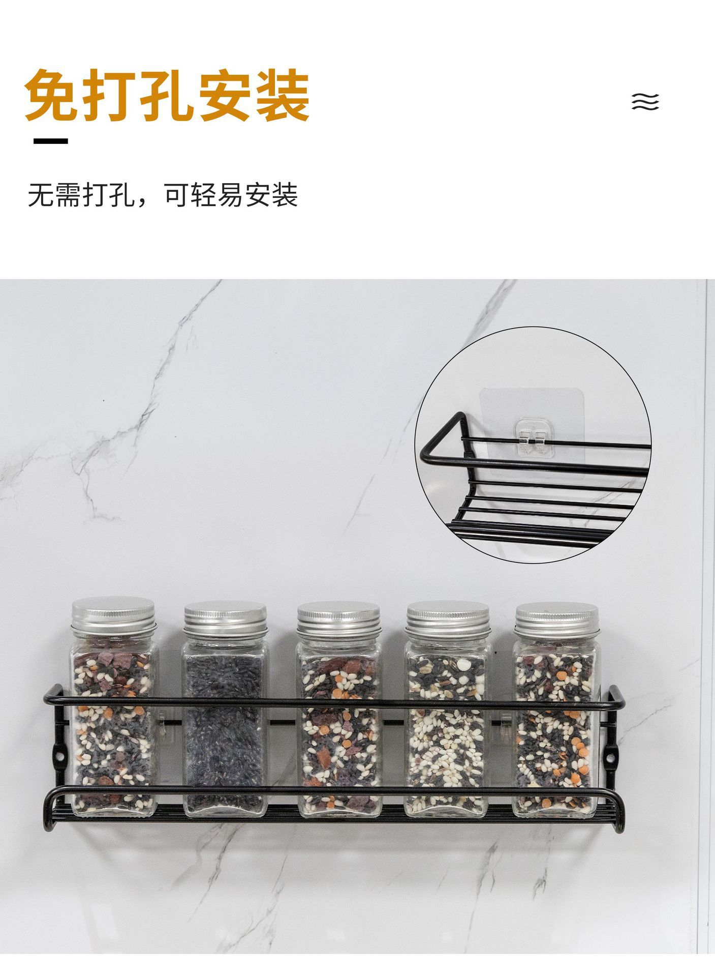 跨境铁艺调料置物架家用厨房壁挂式免打孔酱油架橱柜门调料收纳架详情5