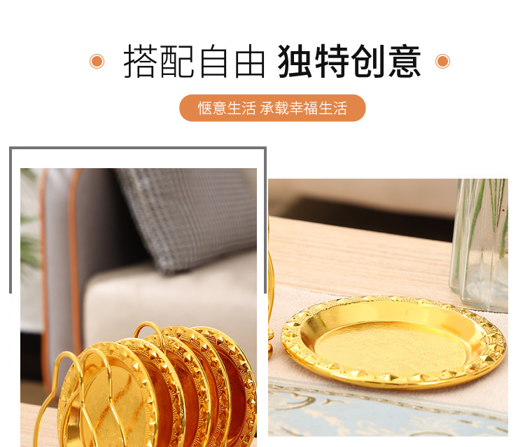 欧式金色餐具小碟子带架家用餐杯垫点心零食盘蛋糕盘首饰收纳盘详情3