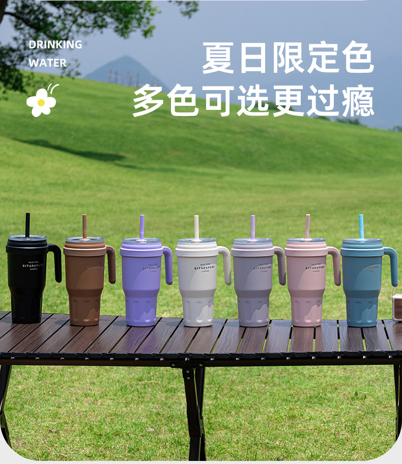 SITARAYURI夏季大容量2024新款学生水壶高颜值带把手吸管冰霸详情18