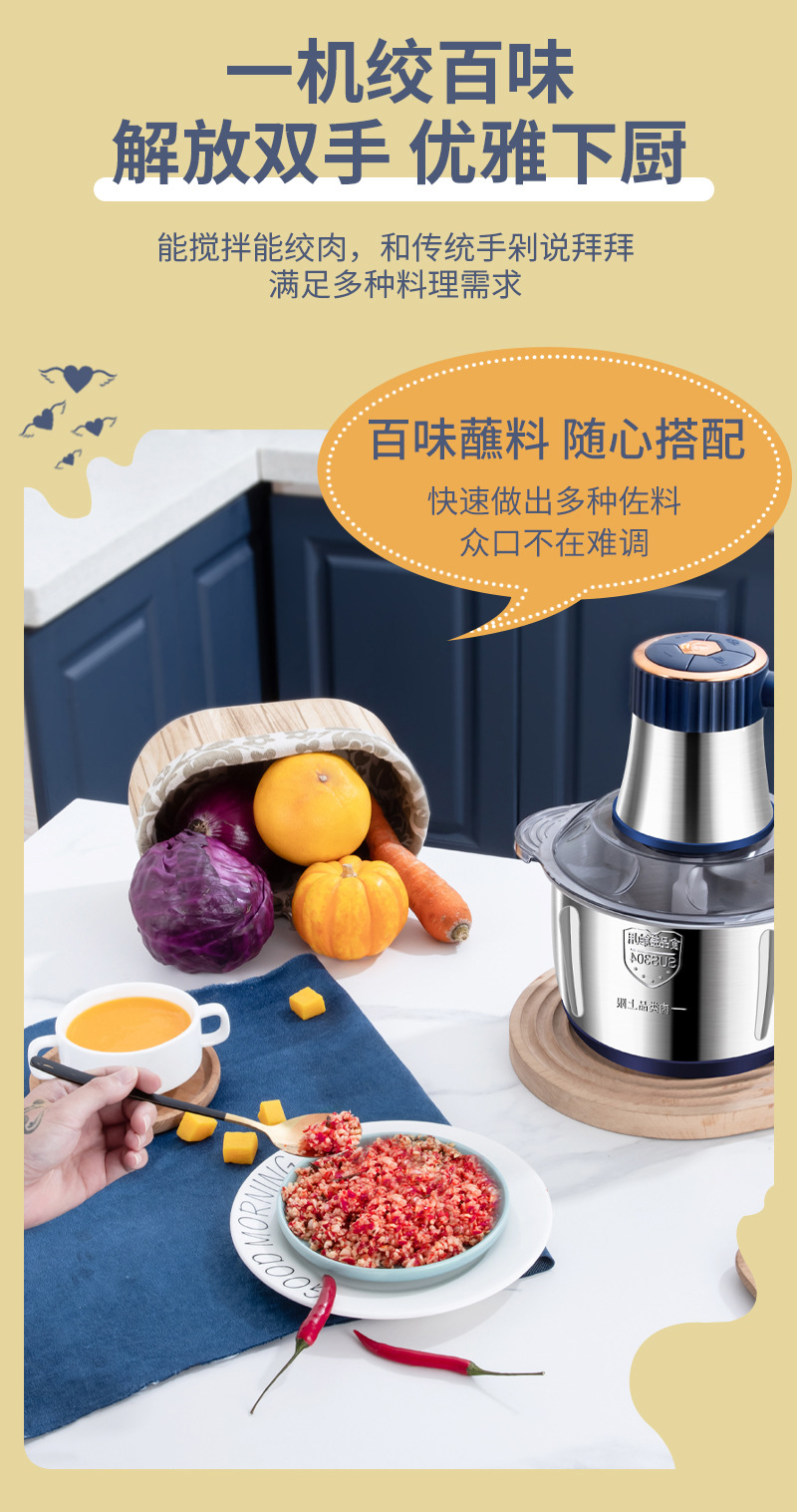 New stainless steel fully automatic meat grinder, household blender, 5L large capacity, multi-functional meat mincing machine pic 5