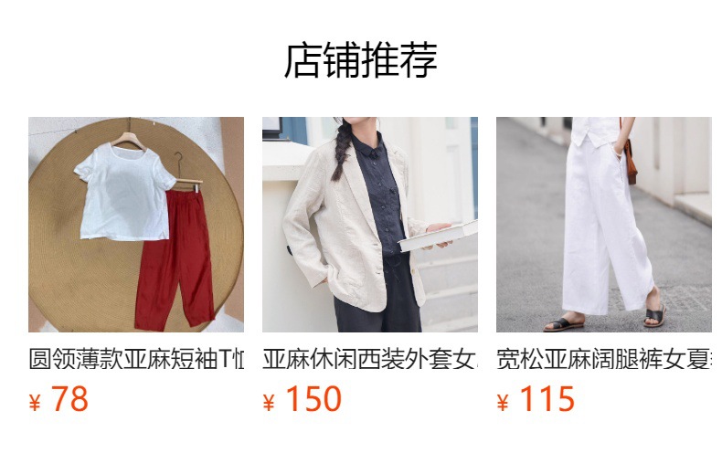 亚麻阔腿裤女夏新款高腰薄款垂感高级感休闲宽松窄版直筒长裤女裤详情1