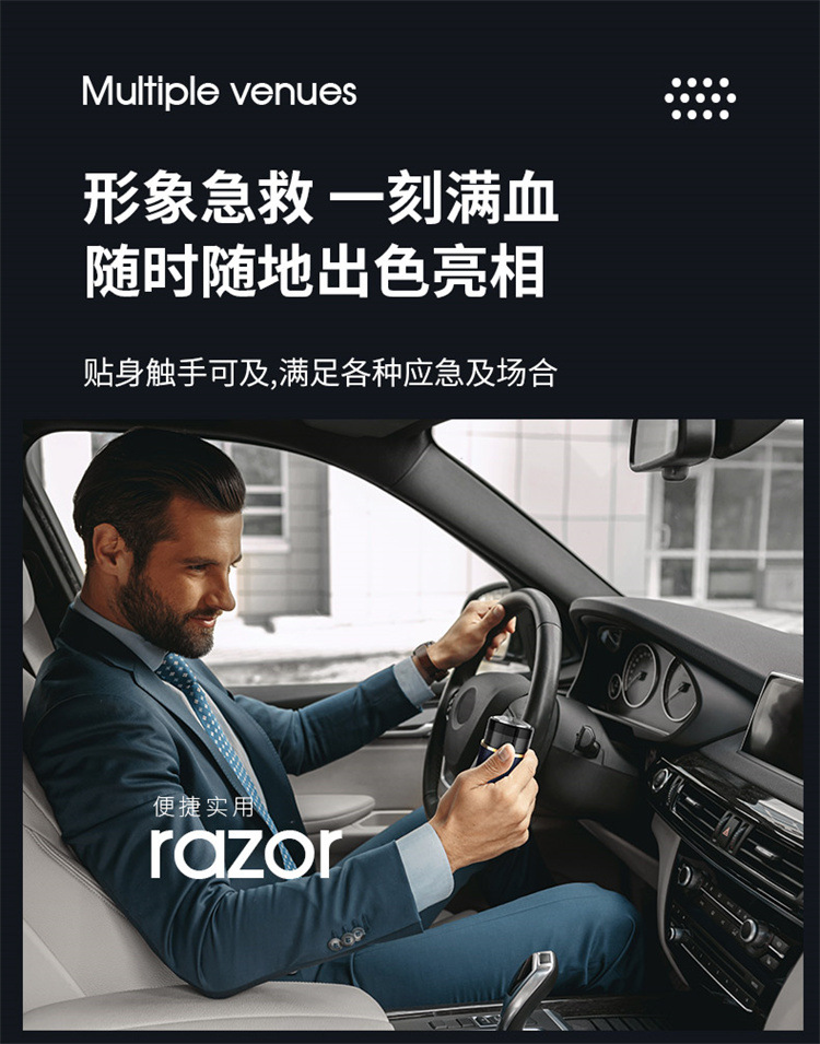 2023新款USB电动剃须刀旅行便携口袋修胡刀男士家用小巧刮胡刀详情10