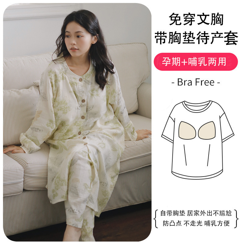 纯棉纱布月子服待产裙带胸垫孕妇睡衣女薄款春夏产后哺乳喂奶袍套详情27