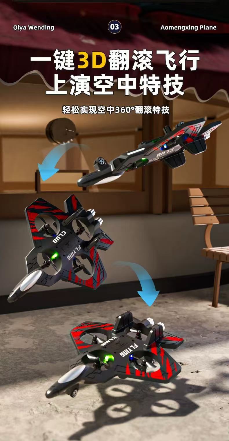 Cross-border customized remote-controlled foam aircraft, unmanned aerial vehicles, suspended flight, fixed-altitude rolling fighter jets, stunt toys pic 7