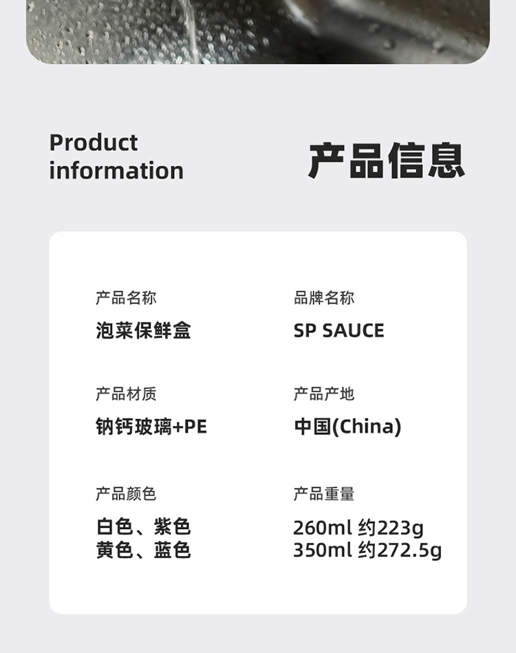 玻璃保鲜密封罐带盖食品级咸菜收纳盒冰箱冷藏腌菜小菜储物罐子详情22