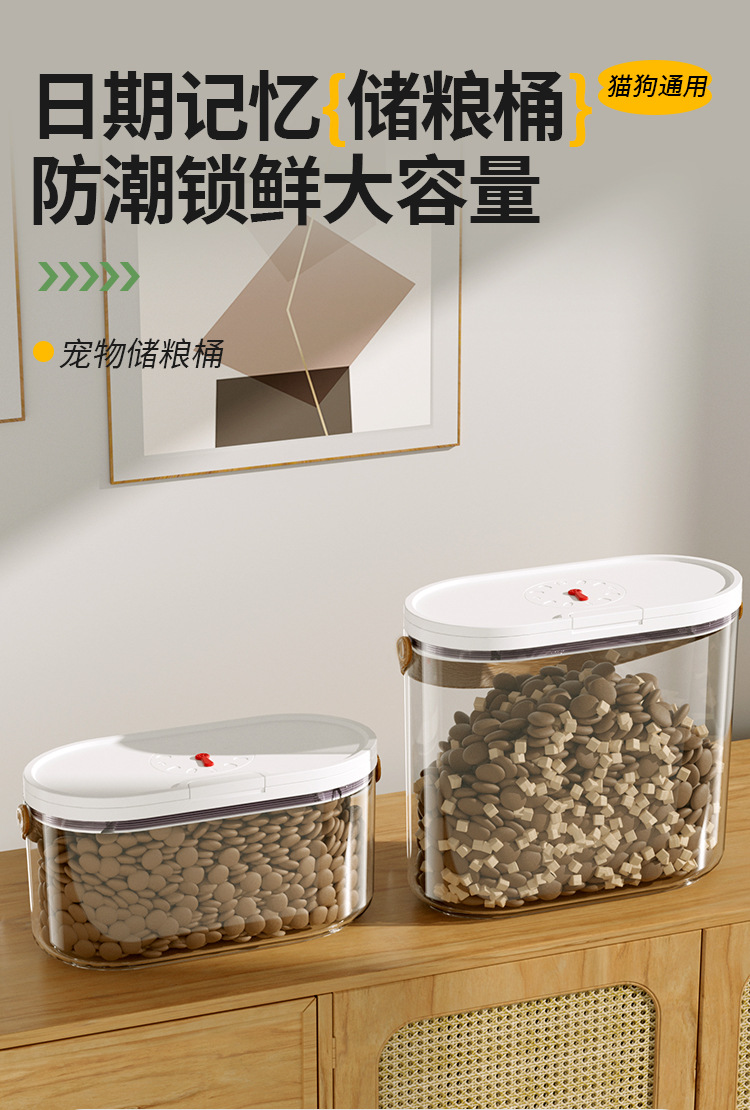 Japanese-style press 6-pound storage bucket for cat and dog food, insect-proof and moisture-proof sealed storage bucket pic 1