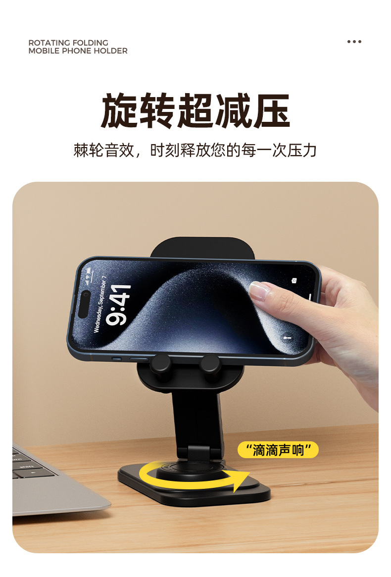 稳固塑料360度旋转折叠手机支架桌面手机座手机架促销礼品专用详情6
