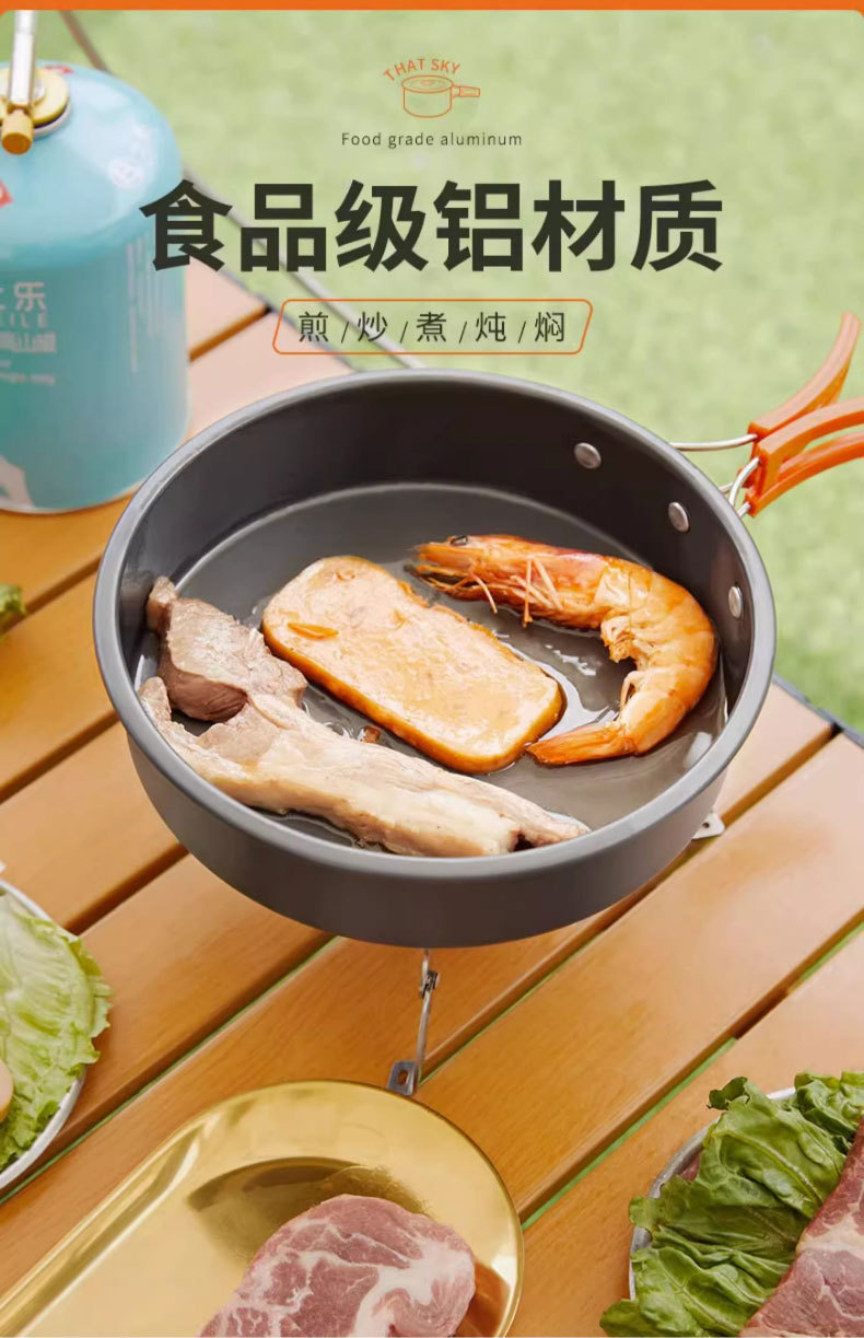 户外烧水壶露营野炊装备全套锅具野外便携式卡式炉具野外煮茶套锅详情3