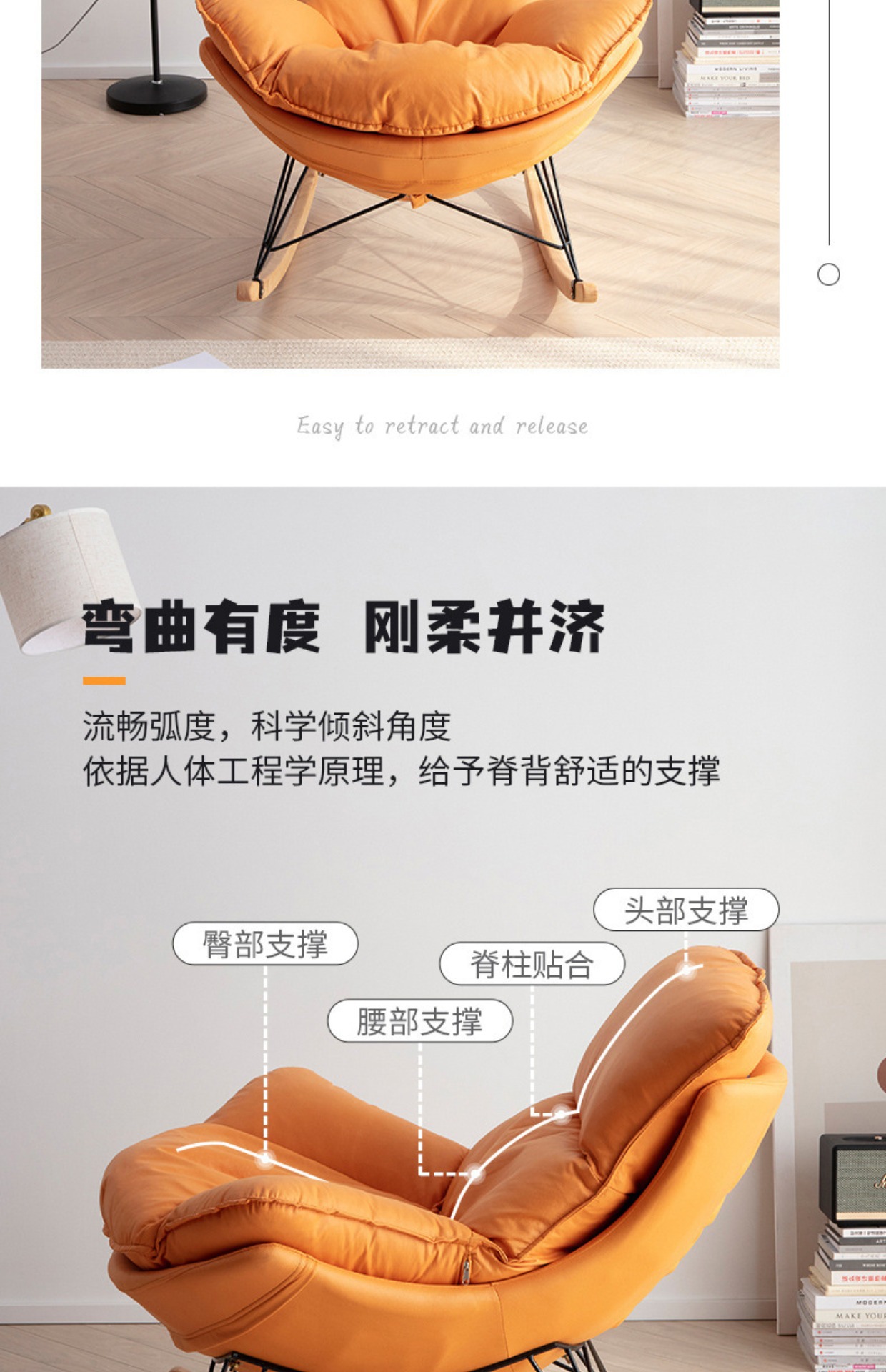 工厂代发北欧网红摇摇椅大人躺椅阳台家用休闲椅龙虾客厅单人懒人详情5