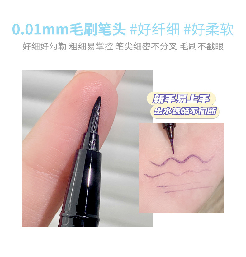 Makeup xixi Bright Eyes Colorful eyeliner Pen for women beginners, long-lasting waterproof and non-smudging eyeliner liquid pen, black and brown pic 4