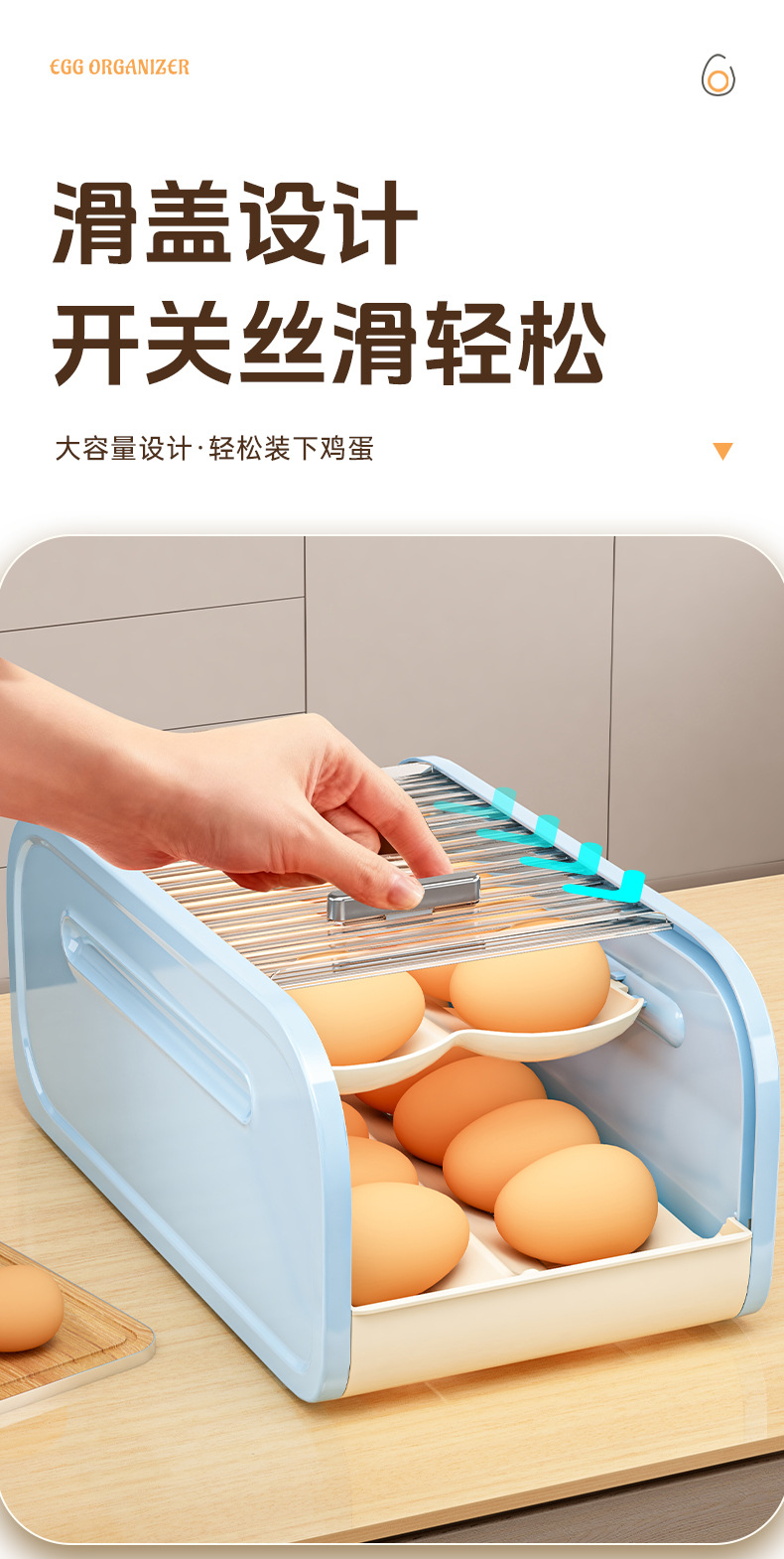 自动滚落式鸡蛋收纳盒厨房冰箱双层鸡蛋架集装箱推拉式鸡蛋保鲜盒详情12