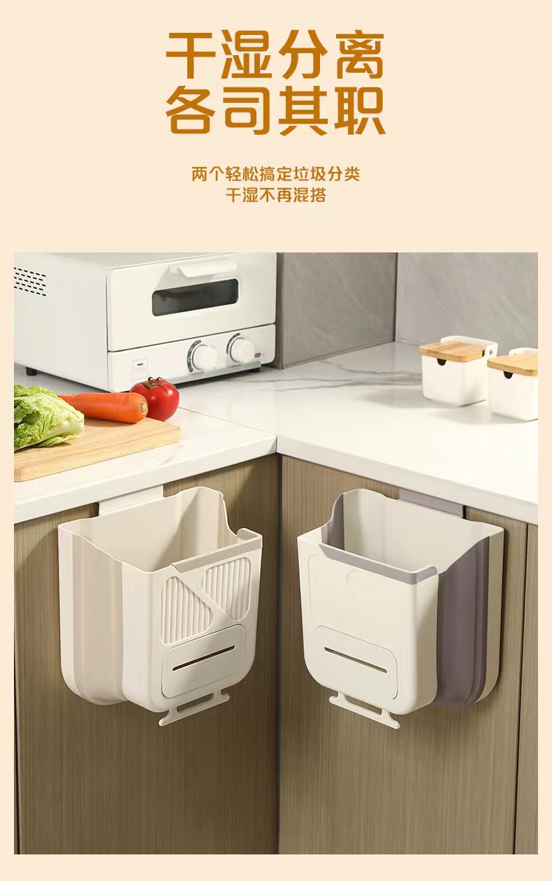 厨房免打孔壁挂式垃圾桶橱柜门折叠家用卫生间厕所收纳桶大容量环保耐用详情13