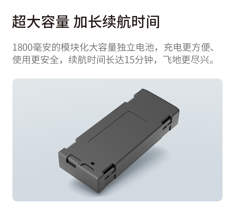 H63四面避障电调高清摄像遥控飞机光流定点悬停飞行器drone，无人机详情9