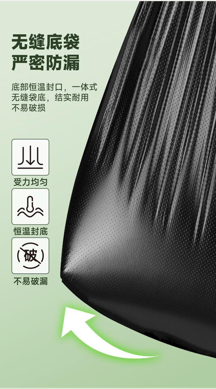 垃圾袋厂家酒店物业环卫清洁袋子特厚加厚特大号垃圾袋子大量批发详情5