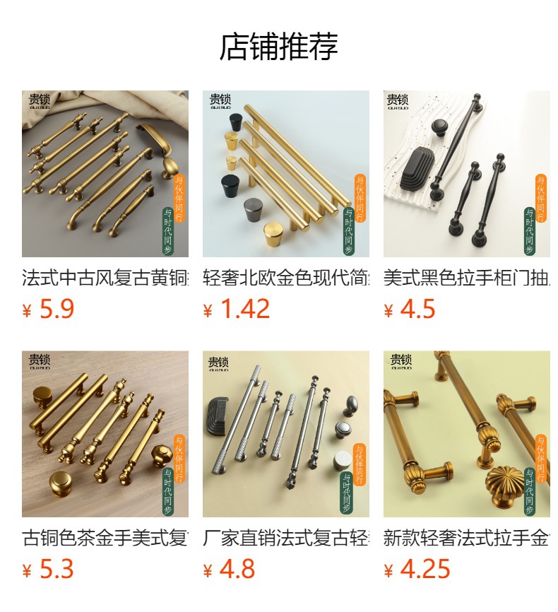 Factory direct sales of French high-end light luxury multi-color wardrobe handles, silver furniture drawers, cabinet doors, single-hole small handles pic 2