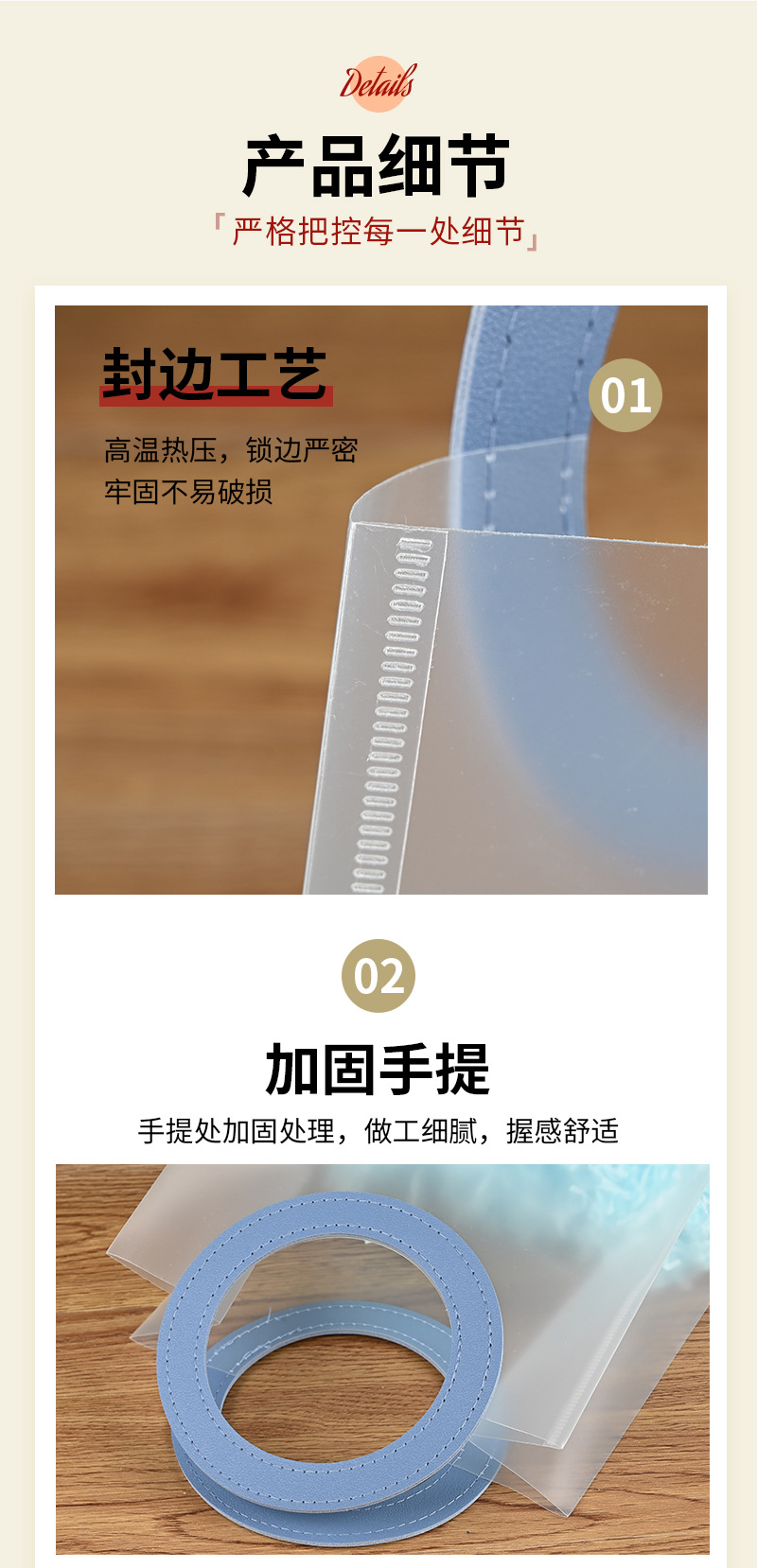 pp磨砂伴手礼袋塑料透明七夕节手提袋生日礼物包装袋婚庆礼品袋详情10