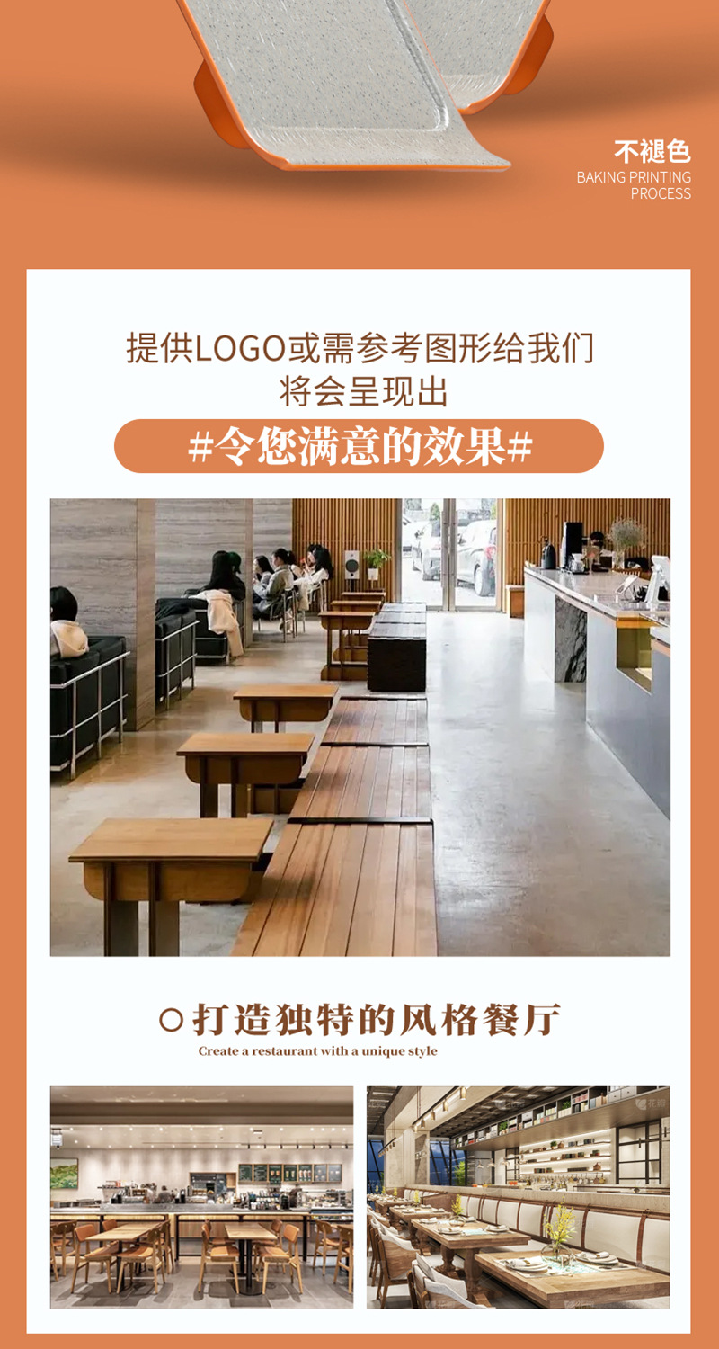 工厂批发密胺餐具盘子商用西餐厅摆盘仿瓷餐盘长方形盘子菜盘塑料详情7