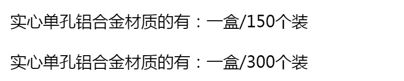 铭固铝合金抽屉拉手把手柜门小拉手实心单孔金色银色黑色圆型详情2