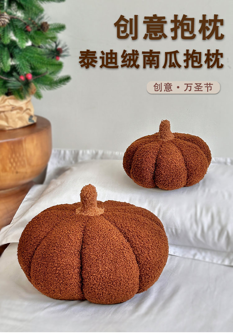 跨境南瓜抱枕毛绒玩具坐垫南瓜沙发靠枕万圣节儿童礼物玩具批发详情1