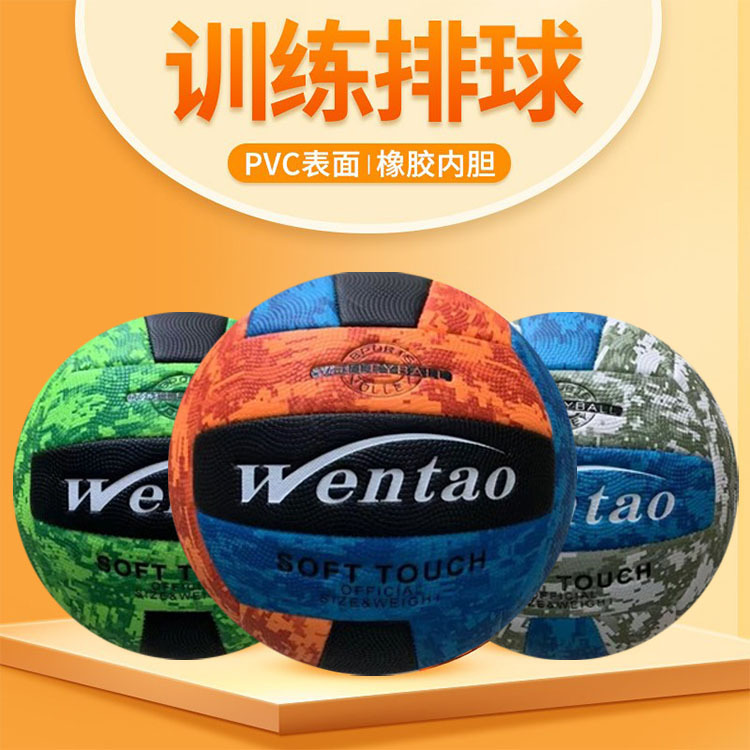 厂家新款跨境5号小米粒排球学生训练室内外机缝橡胶排球训练排球详情1