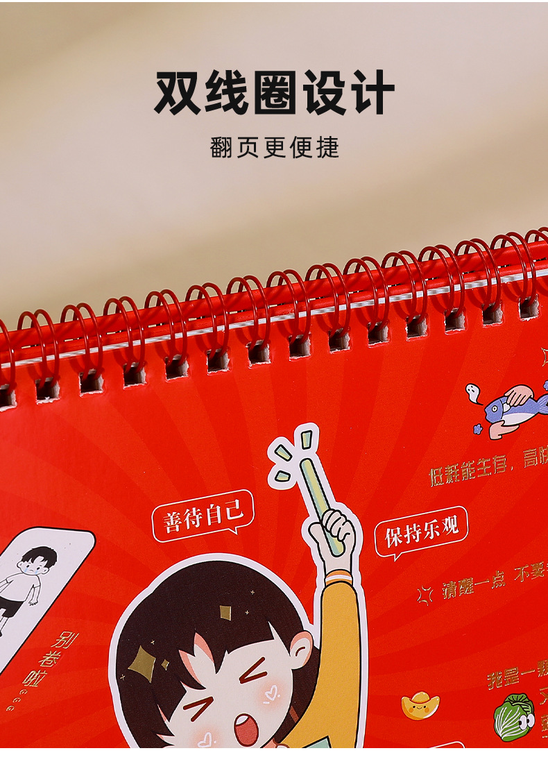 Zhouzhou Calendar 2026 Horse Year Creative Turntable Desk Calendar Note Index Note-taking Desk Calendar Korean-style Office Advertisement Customization pic 13