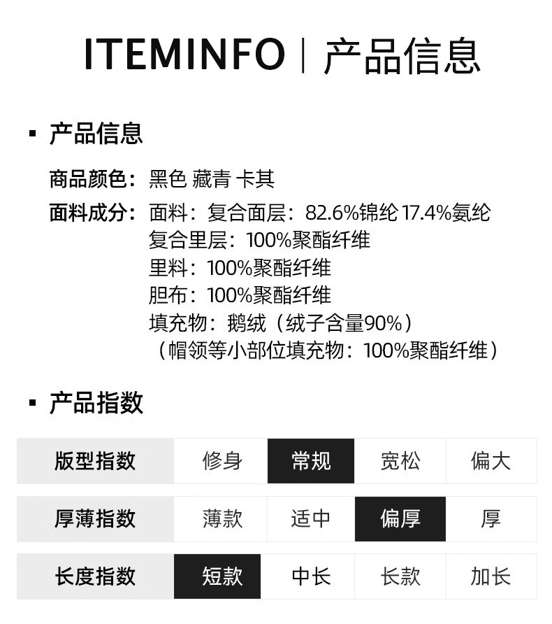 鹅绒三合一男士羽绒服2023秋冬爆款翻领抗寒商务行政精品男装夹克详情11