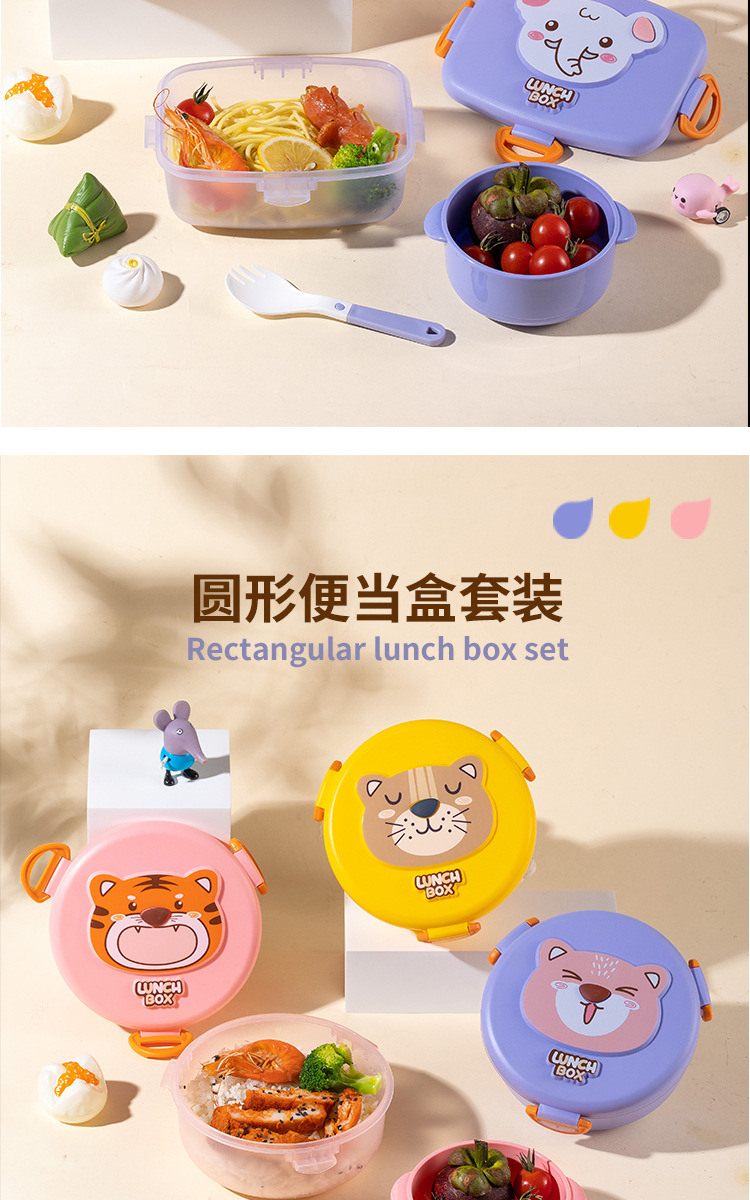 可爱卡通动物儿童饭盒带碗日式学生分格便当盒详情6