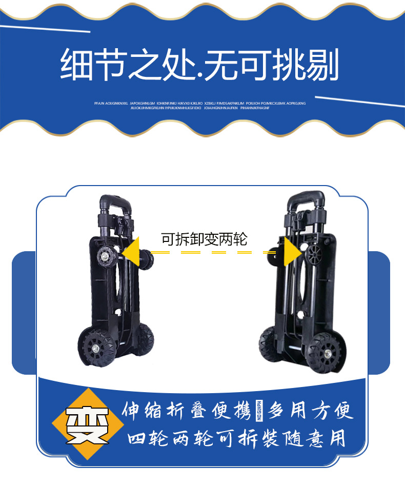 好嘉居行李车小拉车家用购物车折叠购物袋小推车家用买菜送水拉车详情15