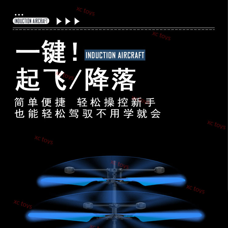 宇宙战警感应飞行器机甲战士悬浮飞行手势感应飞行玩具儿童飞行器详情4
