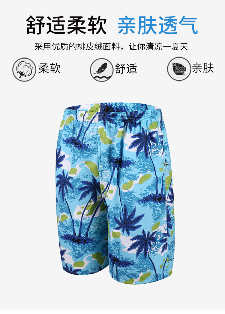 男士大码沙滩裤宽松速干五分短裤运动休闲花色薄款夏季海边亚马逊爆款详情2
