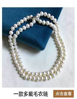 Retro plain chain collarbone chain tian Ran freshwater 7, 8, 9 round slightly flawed bright light pearl necklace finished product wholesale pic 5