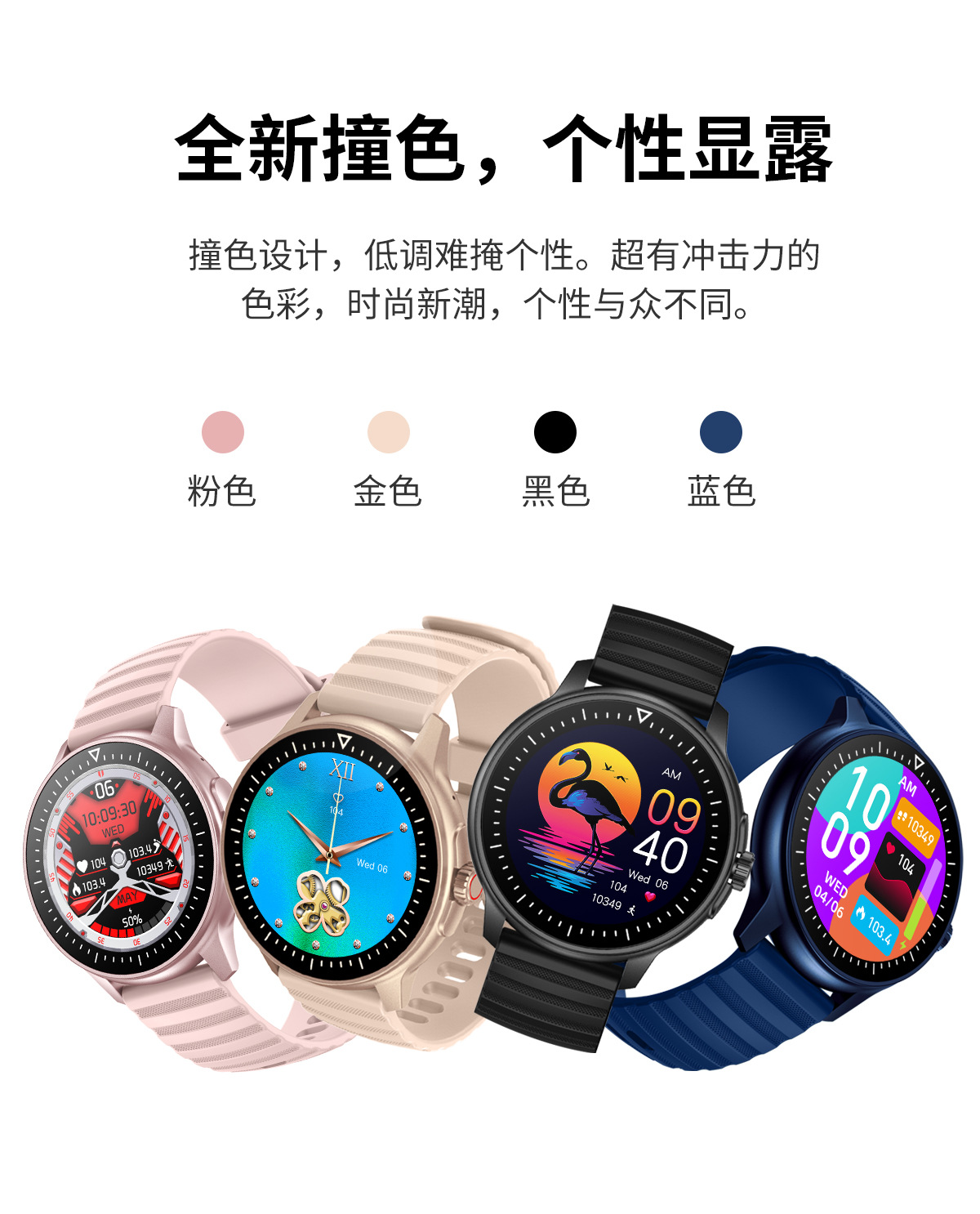 蓝牙通话智能手表ZW60ZW39ZW45体温心率血压血氧监测睡眠信息提醒详情39